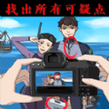 《林海洋》O trailer de Dou Pass já está disponível + Batalha