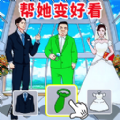 迎接全民召唤 《神与神》App Store今日限免