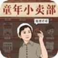 何雨柱没想到，自己竟然重生回到了1951年！此时。父亲