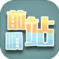 betting casino截图