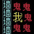 全民飞机大战9号亲测稳定刷金币教程真可用