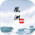 ice casino saque截图