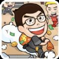 格斗手游《功夫西游》今日强势登陆App Store