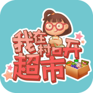 我吃西红柿《莽荒纪OL》今日登陆App Store