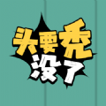 《烙印勇士》三浦建太郎因病逝世享年54歲，有生之年等不到凱茲的結局