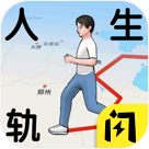 《糖豆人：終極淘汰賽》第三季下週改版，最終決勝舞台披露