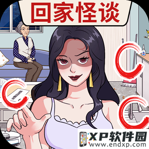 ilion casino截图