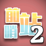 PS5《漫威蜘蛛人2》台北信義商圈尋寶活動開跑，一起當個友善好鄰居